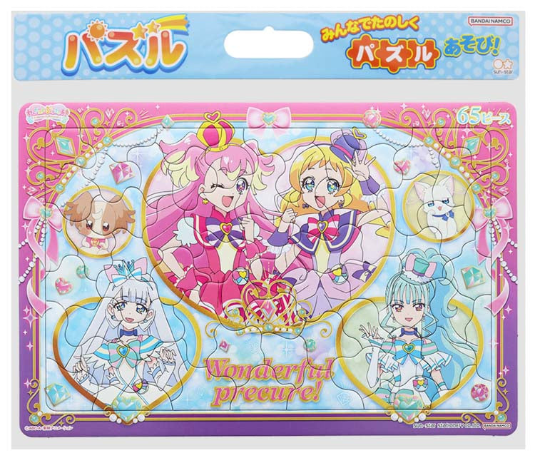 兒童向 - 光之美少女 I 65塊 (25.1×37.5cm)