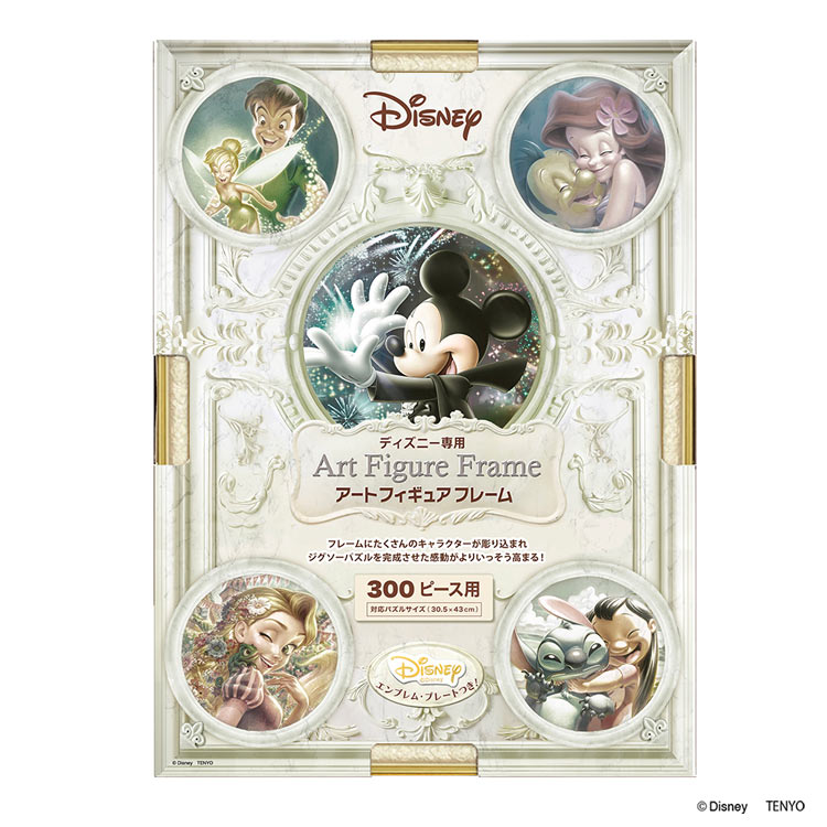 Tenyo 迪士尼角色雕刻奢華框 珍珠白- 30.5×43cm