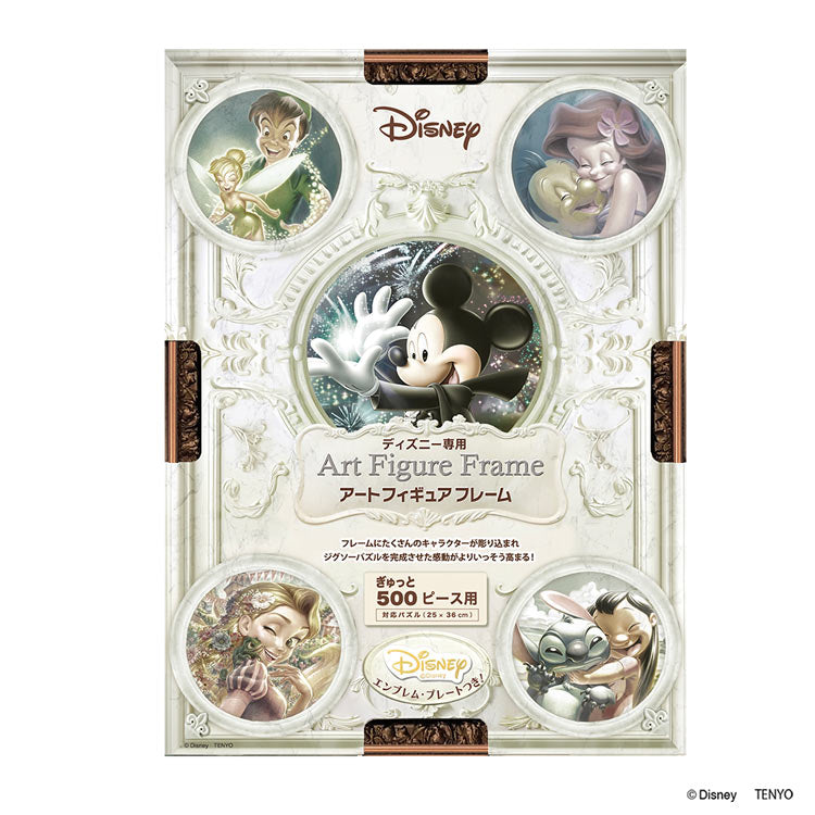 Tenyo 迪士尼角色雕刻奢華框 青銅色- 25×36cm