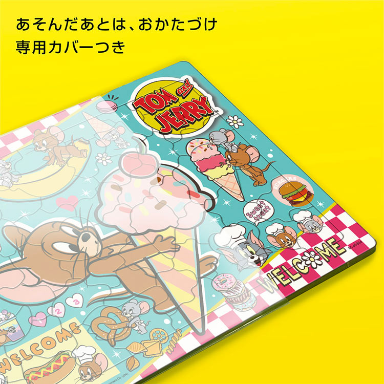 兒童向 - Tom and Jerry Let's party! 60塊 (26×37.5cm)
