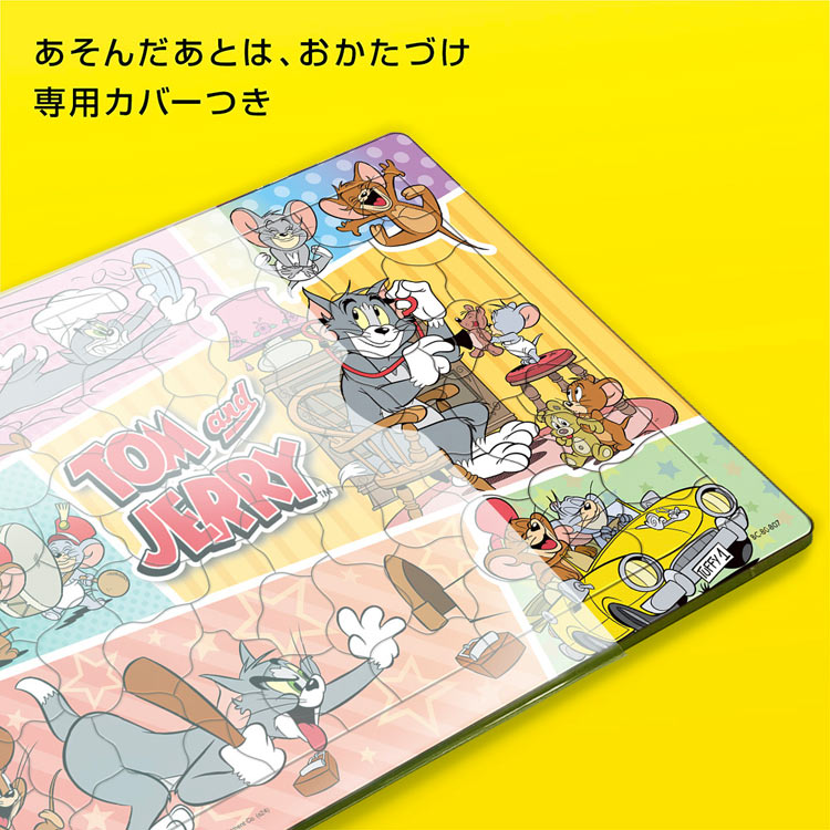 兒童向 - Tom and Jerry 惡作劇 80塊 (26×37.5cm)