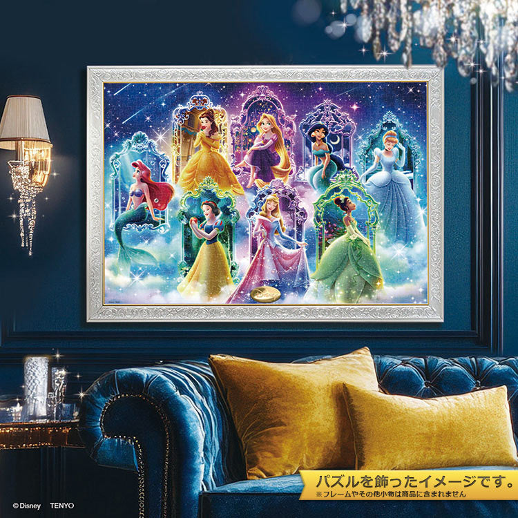 (夜光) 迪士尼 - 迪士尼公主 相信夢想 1000塊 (51×73.5cm)