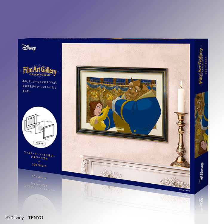 美女與野獸 -  美女與野獸套裝 200塊 (22.5×32cm)