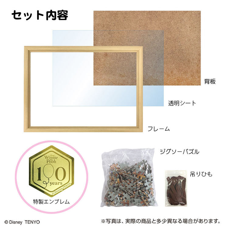 小熊維尼 - 帶著氣球 200塊 (22.5×32cm)