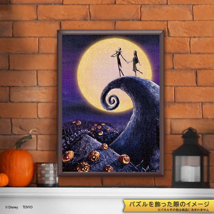迪士尼 - 怪誕城之夜 被月光包圍下 500塊 (35×49cm)