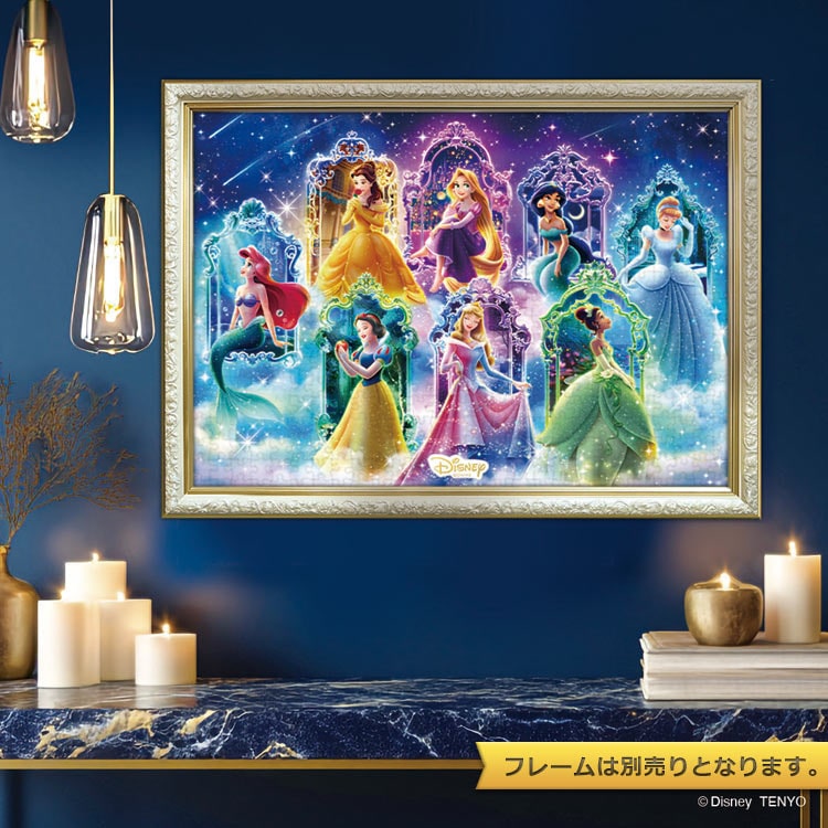 迪士尼 - 相信夢想 500塊 (35×49cm)