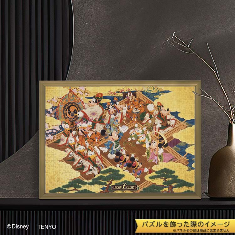 迪士尼 - 米奇和米妮歌舞 500塊 (35×49cm)