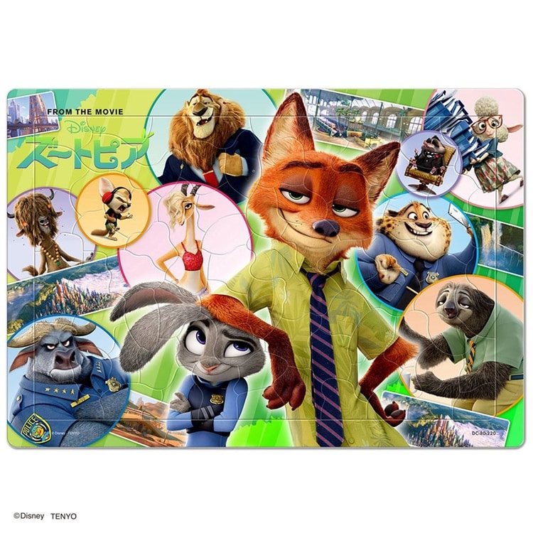 兒童向 - 優獸大都會 朋友們 80塊 (26×37.5cm)