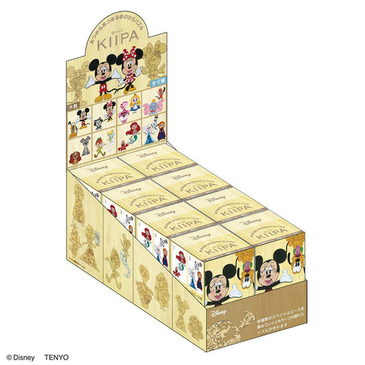 盲盒拼圖 - 迪士尼拼圖 I (木質)一套8盒
