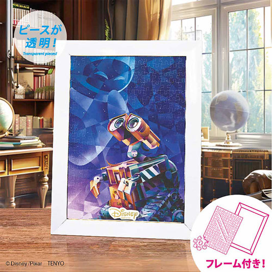 彼思工作室 - Wall•E的願望 266塊 (18.2×25.7cm)