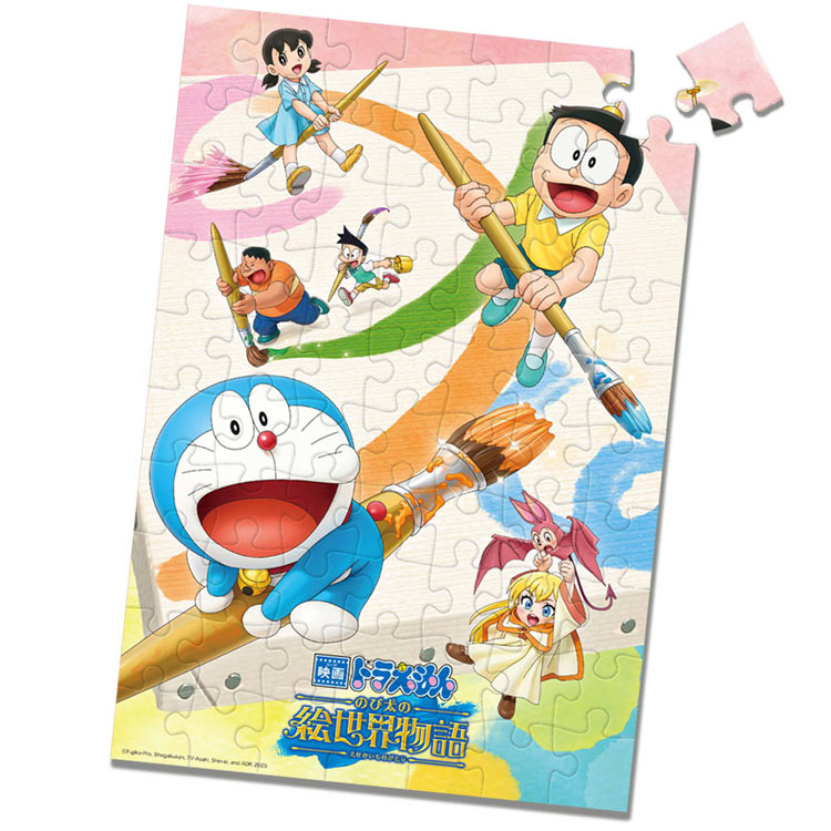 (特大尺寸)多啦A夢 - 大雄的繪世界物語(III) 70塊 (26×38cm)