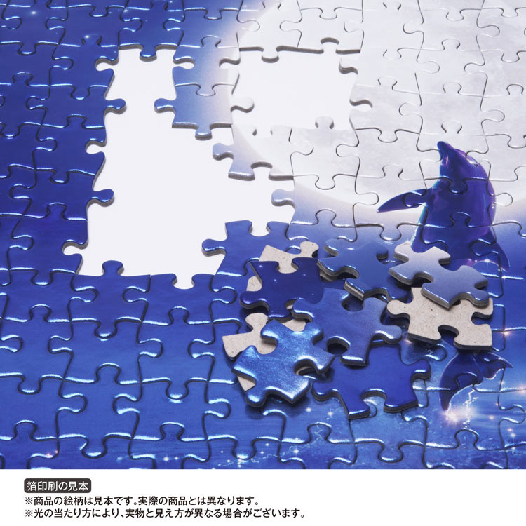 (鐳射閃面) Christian Lassen - 閃亮的海豚 300塊 (26×38cm)