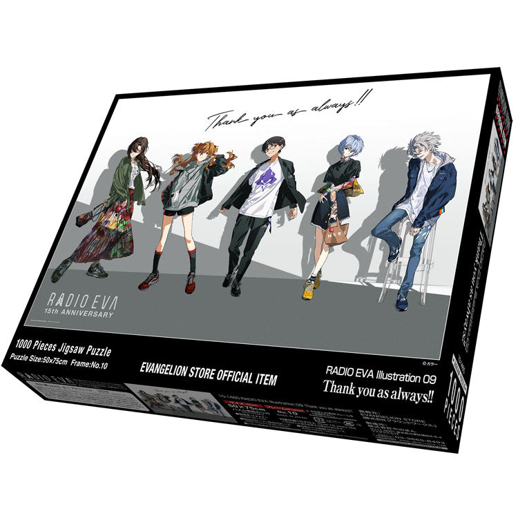 RADIO EVA - 一如既往地感謝您! 1000塊 (50×75cm)