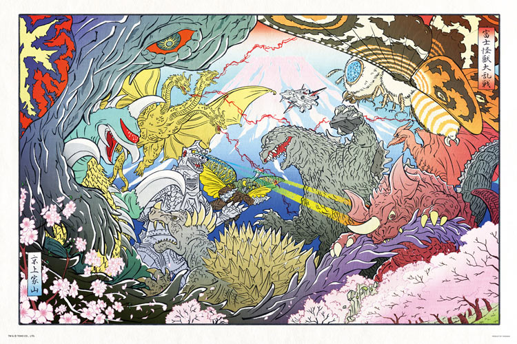 哥斯拉 - 富士怪獸大戰 1000塊 (50×75cm)