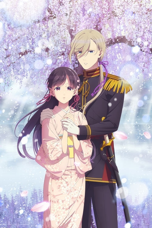 我的幸福婚約 - 守護愛情 1000塊 (50×75cm)