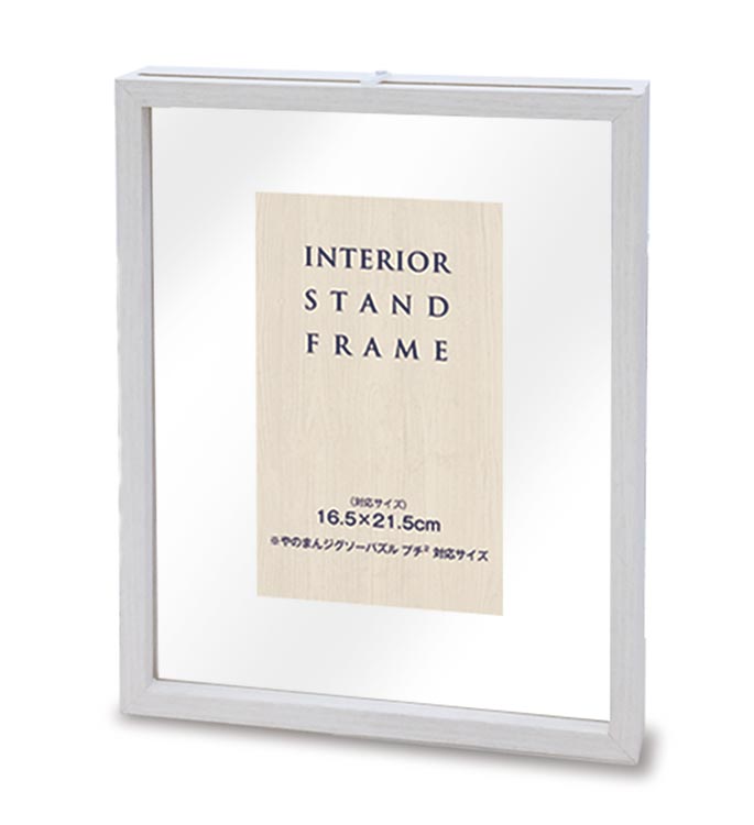 Yanoman 木框 白色 - 16.5×21.5cm