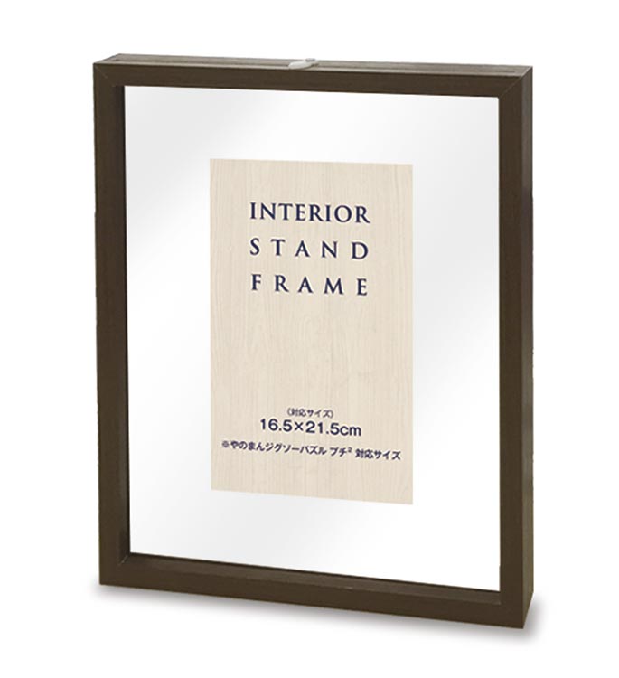 Yanoman 木框 棕色 - 16.5×21.5cm