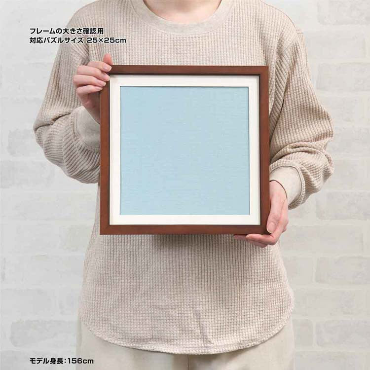 Yanoman 棕色木框 - 25×25cm