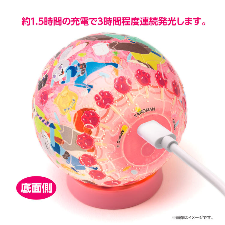 3D球形燈立體 - 閃亮魔法 優獸大都會 61塊