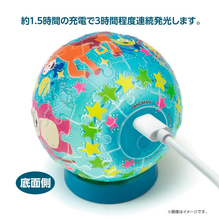 3D球形燈立體 - 閃亮魔法 玩具總動員 61塊