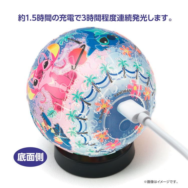 3D球形燈立體 - 閃亮魔法 史迪奇 Stitch 61塊