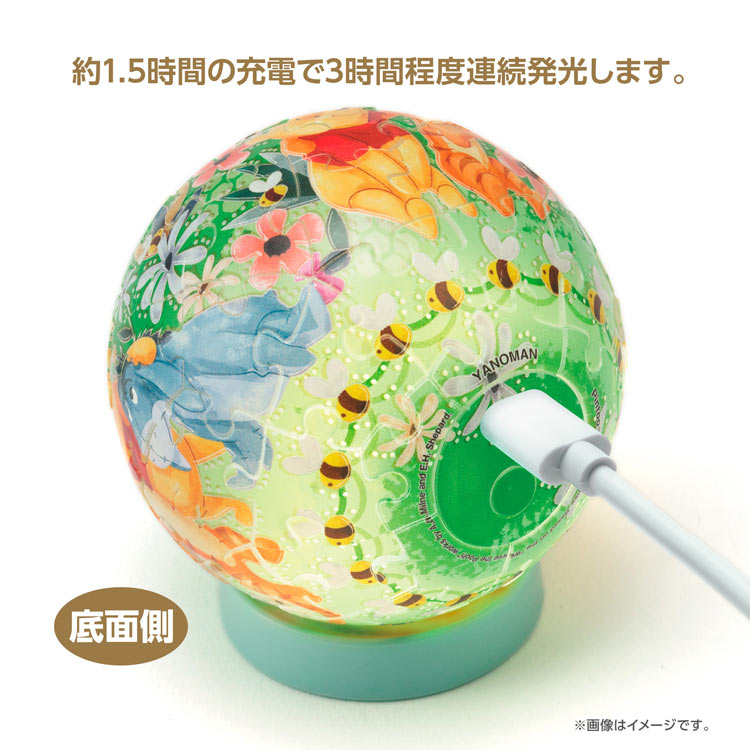 3D球形燈立體 - 閃亮魔法 小熊維尼 61塊