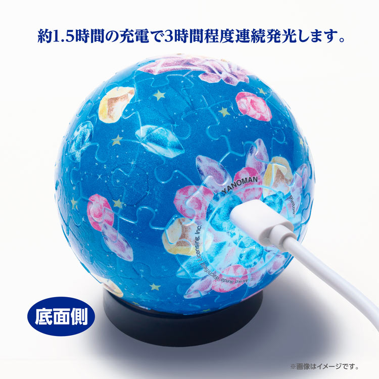 3D球形燈立體 - 達洋貓 時間的流星 61塊