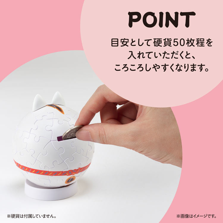 3D 球形拼圖 - 白色招財貓錢箱 60塊