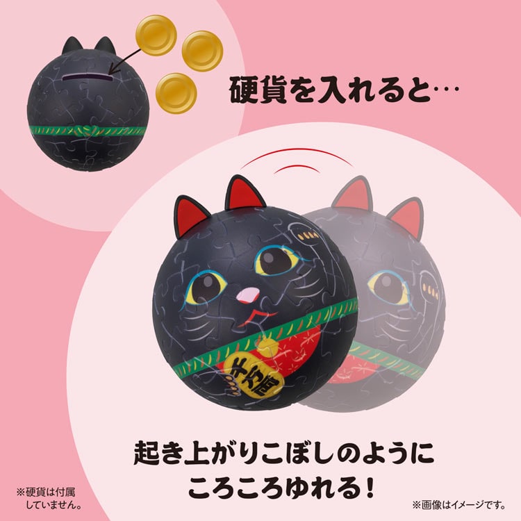 3D 球形拼圖 - 黑色招財貓錢箱 60塊