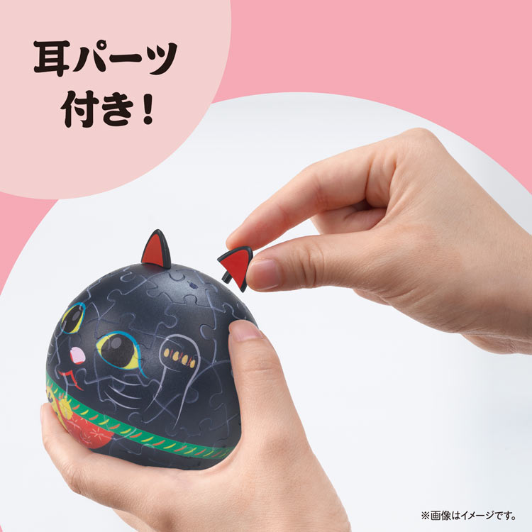 3D 球形拼圖 - 黑色招財貓錢箱 60塊