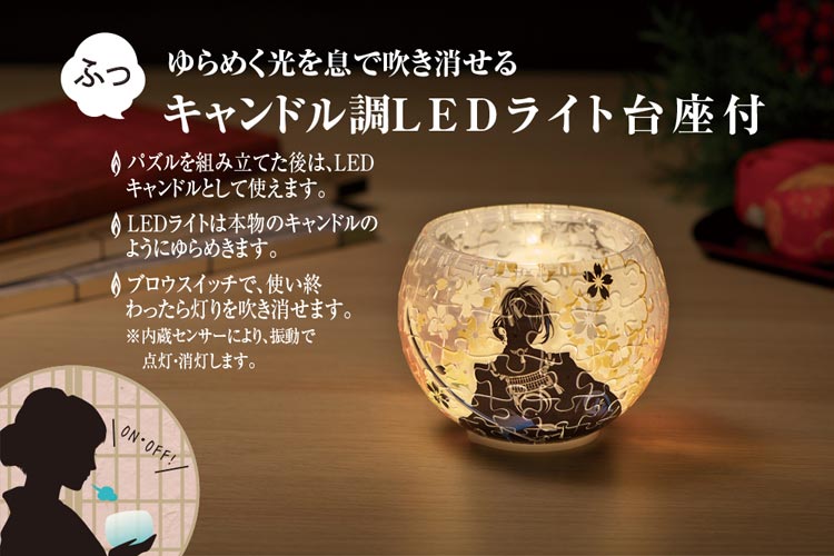 蠟燭燈立體 - 刀劍亂舞 三日月宗親近 80塊