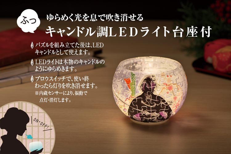 蠟燭燈立體 - 刀劍亂舞 歌仙兼定 80塊