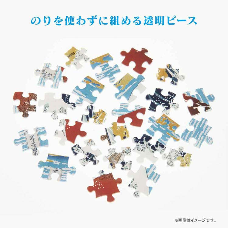 蠟燭燈立體 - 波浪之富士 80塊