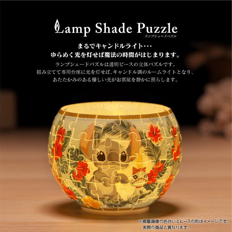 蠟燭燈立體 - 史迪仔 80塊