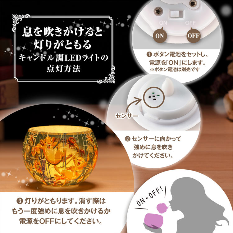 蠟燭燈立體 - 獅子王辛巴 80塊