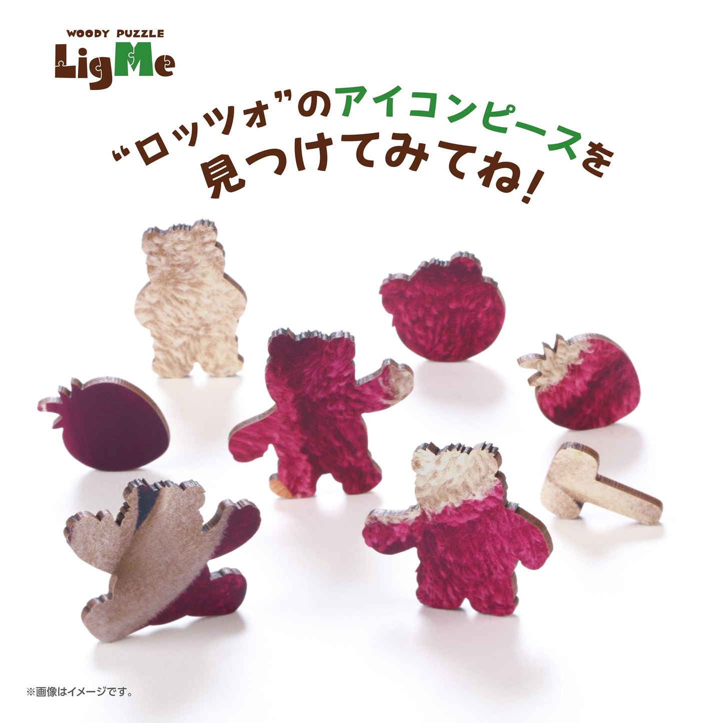 (木質拼圖) 迪士尼 - 勞蘇 Lotso 70塊 (21×19.8cm)