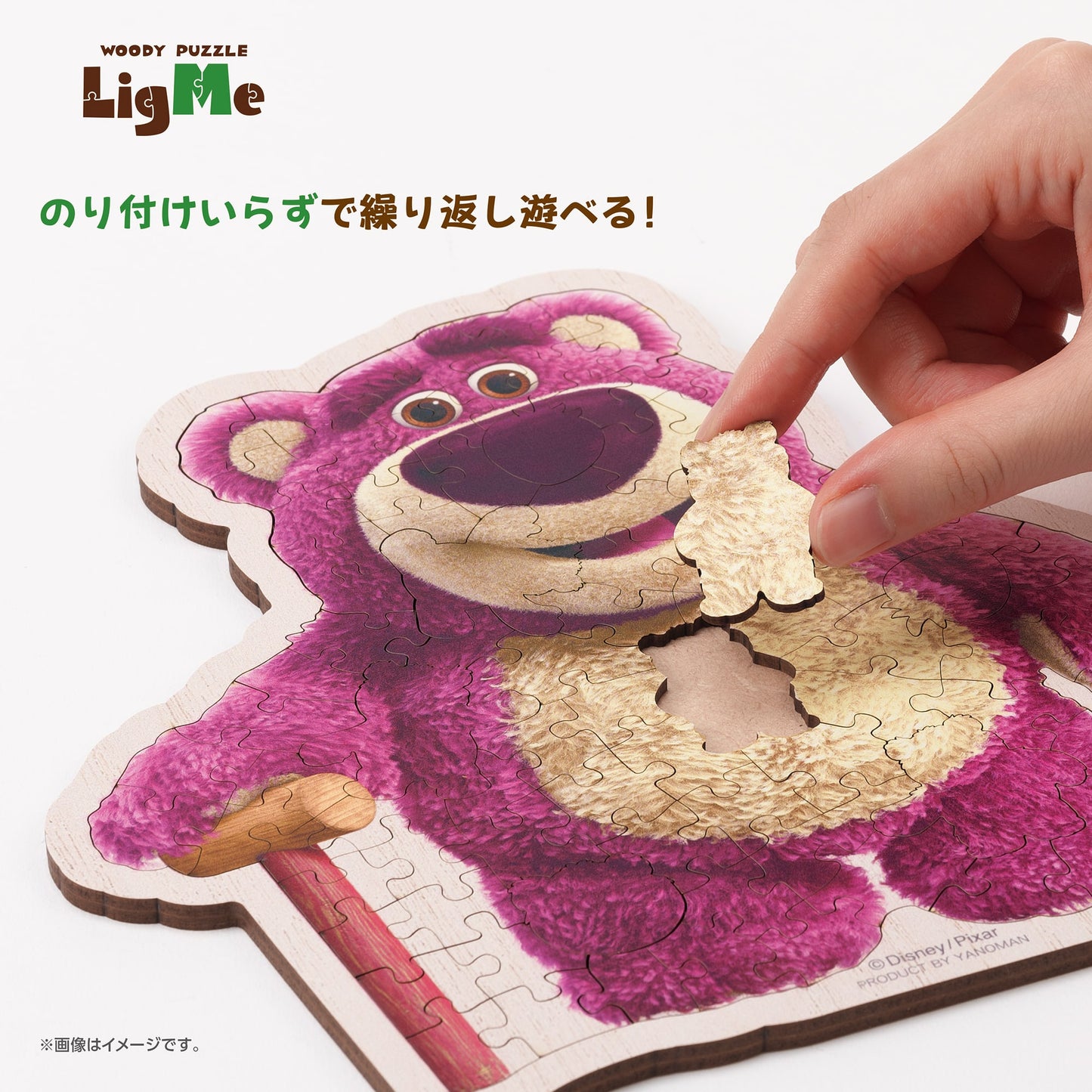 (木質拼圖) 迪士尼 - 勞蘇 Lotso 70塊 (21×19.8cm)