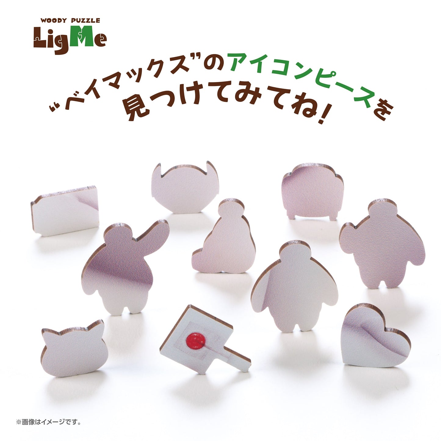 (木質拼圖) 大英雄聯盟 - Baymax 102塊 (26.8×19cm)