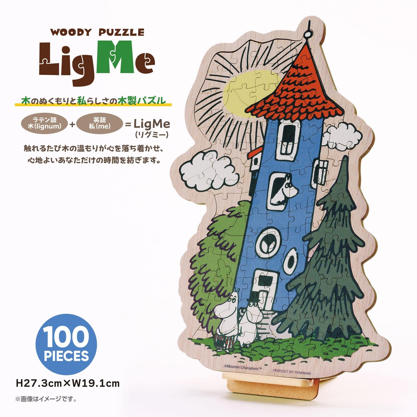 (木質拼圖) 姆明一族 - 姆明之家 100塊 (27.3×19.1cm)
