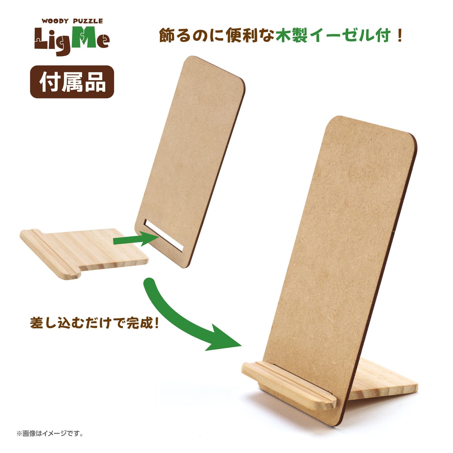 (木質拼圖) 姆明一族 - 姆明之家 100塊 (27.3×19.1cm)