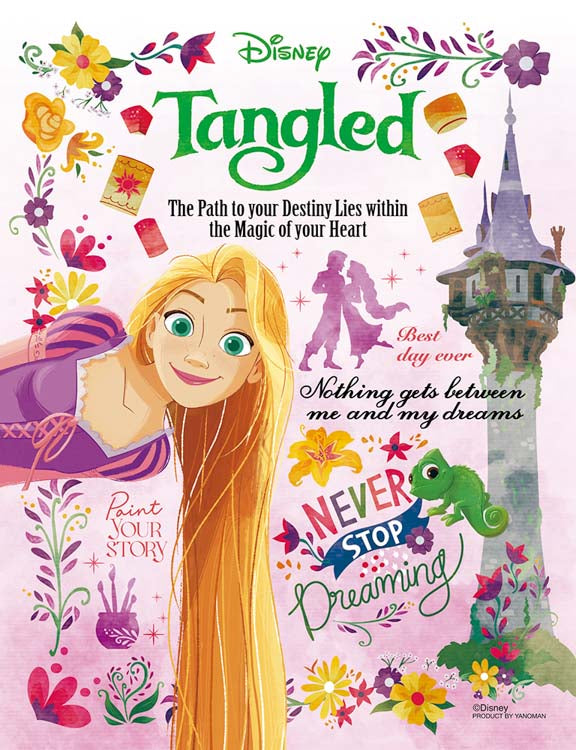 (迷你尺寸) (燙金工藝) 魔法奇緣 - 塔上的長髮公主 300塊 (16.5×21.5cm)