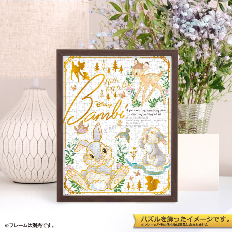 (迷你尺寸) (燙金工藝) 迪士尼 - 小鹿斑比 300塊 (16.5×21.5cm)