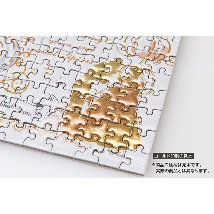 (迷你尺寸) (燙金工藝) 姆明一族 - 姆明 80 週年歡迎來到姆明谷! 300塊 (26×38cm)