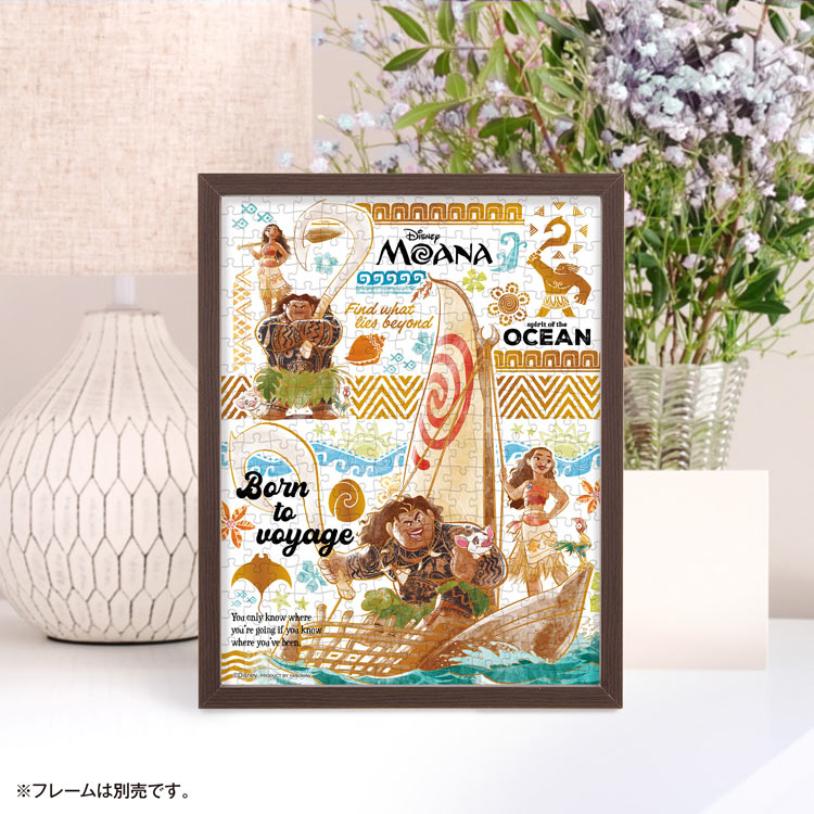 (迷你尺寸) (燙金工藝) 迪士尼 - 海洋奇緣 MOANA 3 300塊 (16.5×21.5cm)