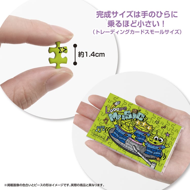 (便攜式拼圖) 迪士尼 - 三眼仔 Music 70塊 (5.9×8.6cm)
