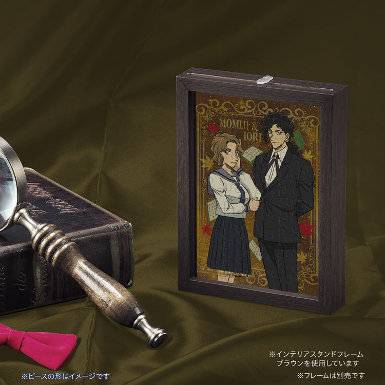 (透明樹脂)名偵探柯南 - 星空下的大岡紅葉&伊織無我 70塊 (10×14.7cm)