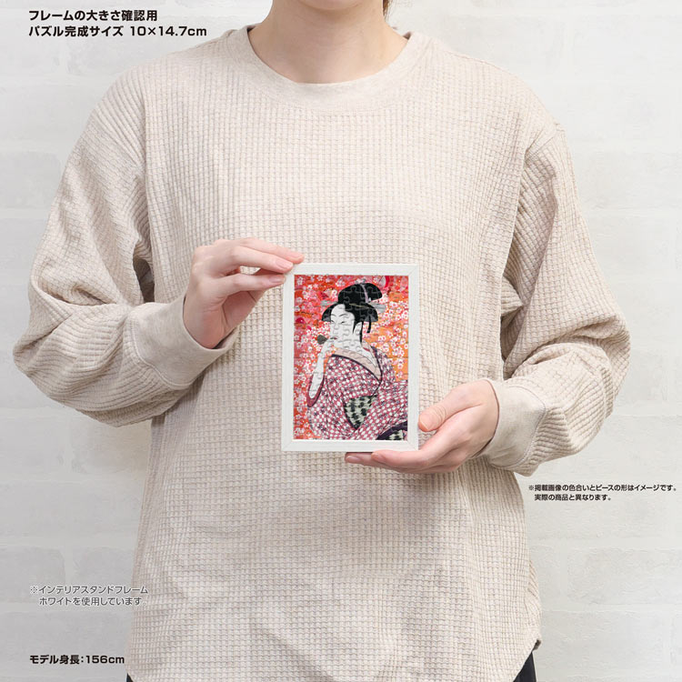 (透明樹脂)其他類 - 吹爆米花的女人 70塊 (10×14.7cm)