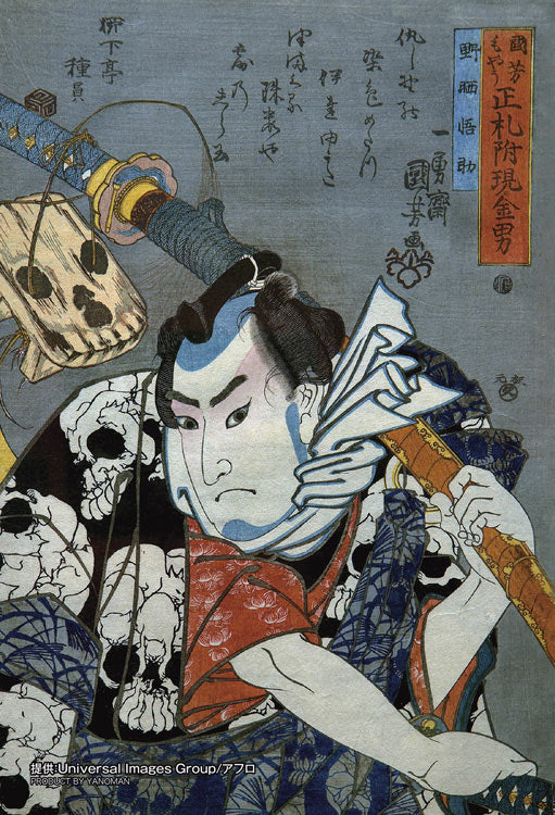 (透明樹脂)其他類 - 武士 70塊 (10×14.7cm)