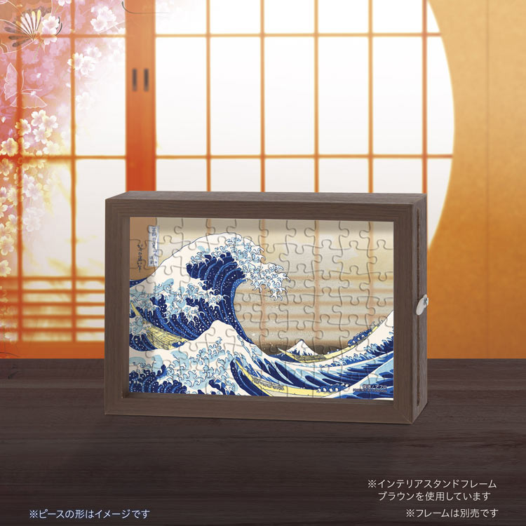 (透明樹脂)葛飾北齋 - 神奈川沖浪裏 70塊 (10×14.7cm)