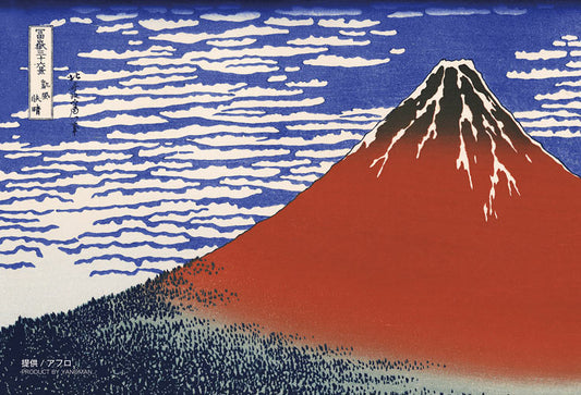 (透明樹脂)葛飾北齋 - 凱風快晴 70塊 (10×14.7cm)